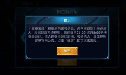 王者荣耀可以退全款吗怎么退_王者荣耀可以