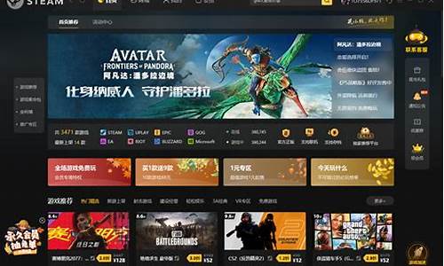 游戏中心steam_游戏中心steam共