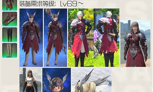 ff14_ff14维基