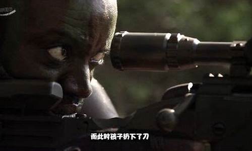 狙击手幽灵射手_狙击手幽灵射手电影免费观