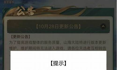 游戏实名认证怎么修改 具体操作步骤是什么