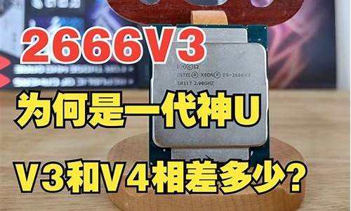 e5最适合打游戏的cpu_至强e5系列c