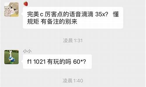 游戏陪玩接单平台未成年可以做吗_游戏陪玩