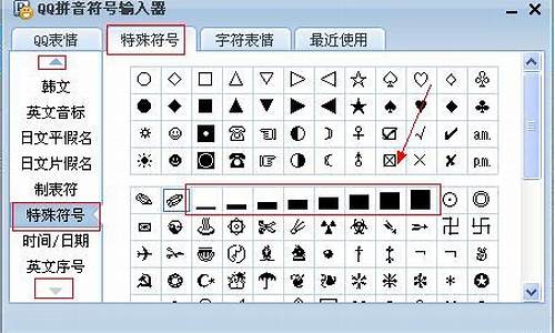 游戏空白名符号怎么打_游戏空白名怎么打出