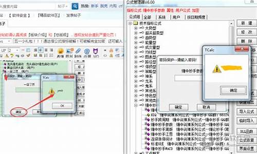 游戏破解器万能破解器大全_游戏破解器万能