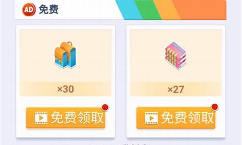 游戏破解版无限金币无限钻石免广告_游戏破