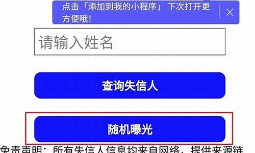 游戏需要实名认证_游戏需要实名认证怎么办