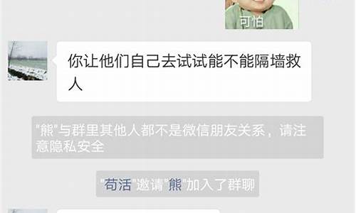 游戏封号里面的充的钱怎么办_游戏封号 充