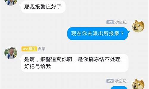 游戏平台资金冻结然后还要充_游戏平台资金冻结然后还要充钱吗