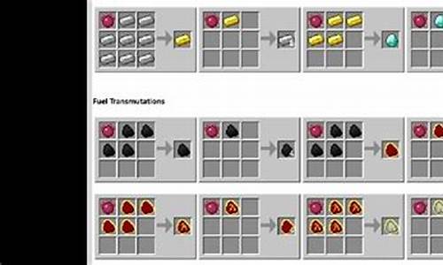我的世界等价交换转换桌怎么拿一组_我的世界等价交换转换桌怎么造