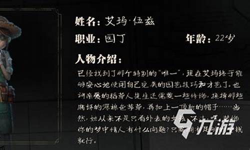 第五人格渠道服怎么送官服皮肤_第五人格渠道服怎么送官服皮肤吗