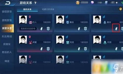 王者荣耀换昵称登录_王者荣耀登录昵称怎么改