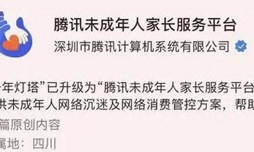 王者荣耀退款怎么退全款不是未成年能退吗_王者荣耀退钱不是未成