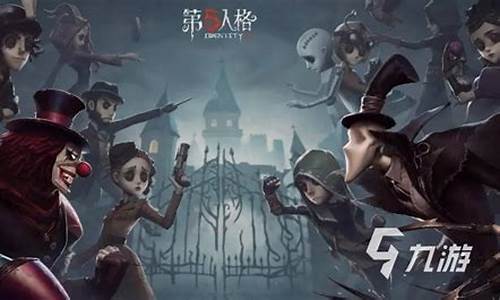 第五人格三无账号怎么改密码_第五人格三无账号安全么