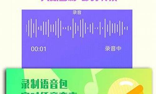 游戏变声器开麦直接用_游戏变声器开麦直接用永久免费