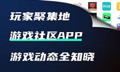 游戏社区平台_游戏社区平台有哪些