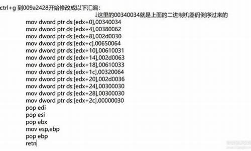 游戏机器码是什么_游戏机器码是什么意思