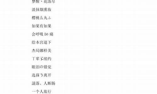 游戏名字简单干净女两个字_游戏名字简单干净女两个字英文