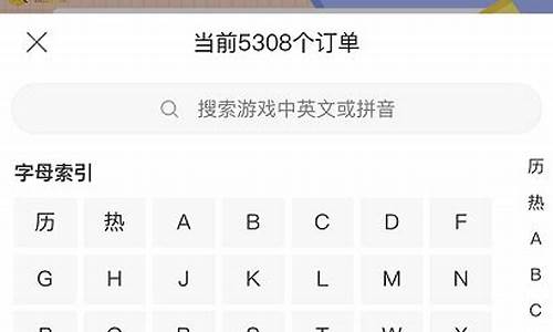 游戏代练能挣多少钱_游戏代练一个月能挣多少钱