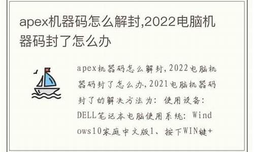 游戏封机械码怎么办_游戏封机械码怎么办啊