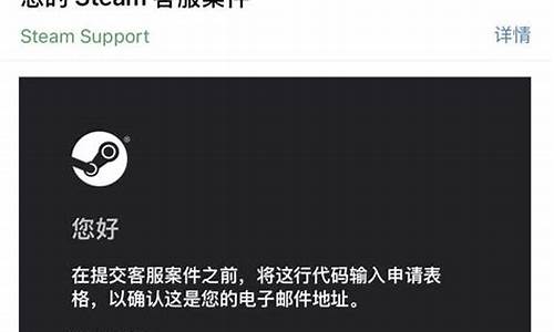 游戏平台steam发音_steam游戏读音