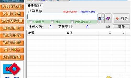 ios单机游戏修改器推荐手游_ios单机游戏修改器推荐手游